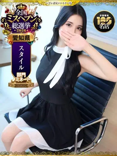 ういは