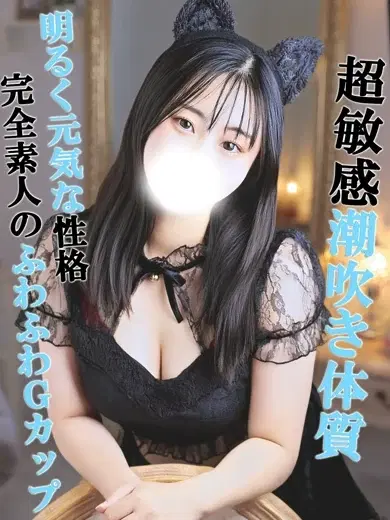ひめか
