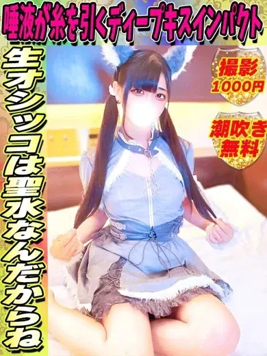 あめり