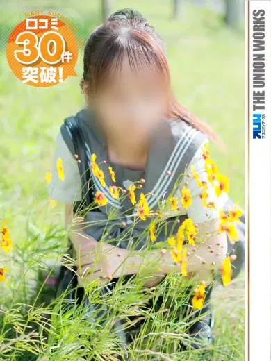 天羽さら