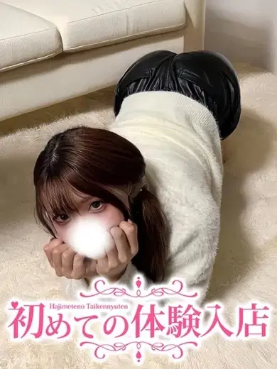 みなみ