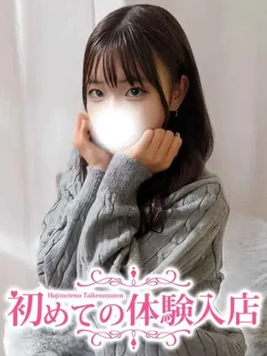 ねあ