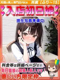 ももあ