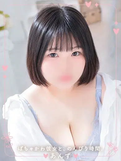ひな