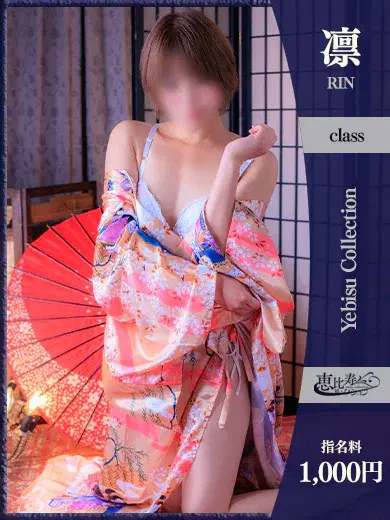 とうか