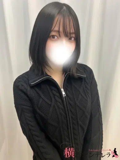 せら
