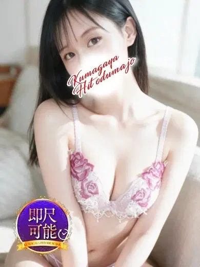 さら