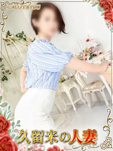 ゆうり