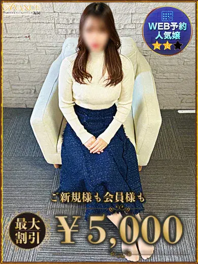 のの
