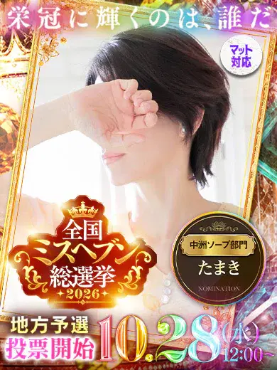 環