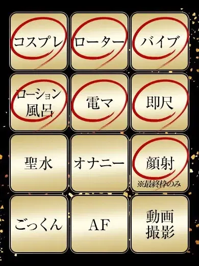 やえ