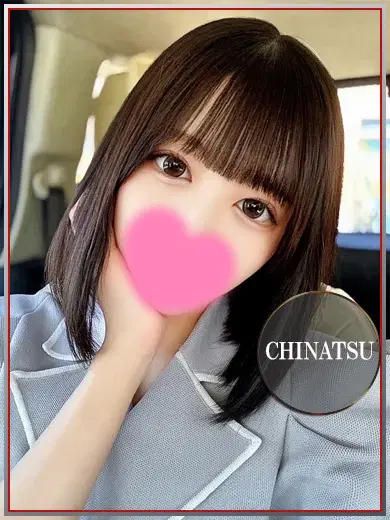 ちなつ