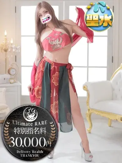ありす
