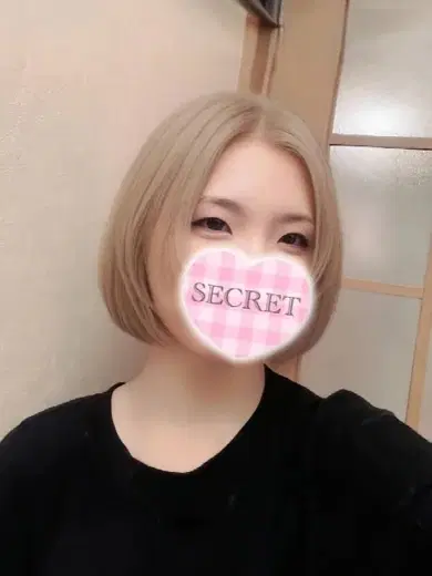 むい