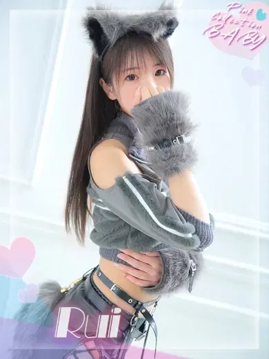 るい