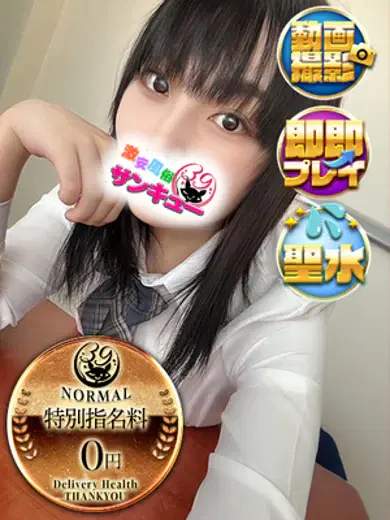 れな