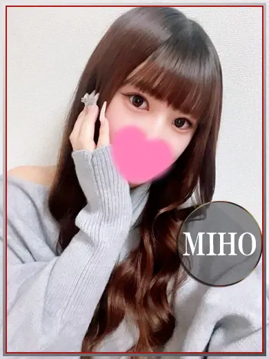 みほ