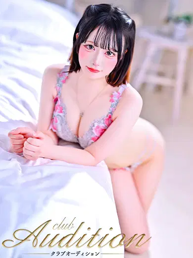 きゅあ