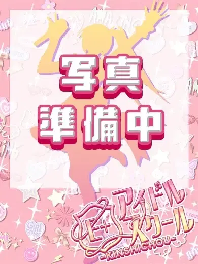 みい