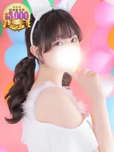 ゆき