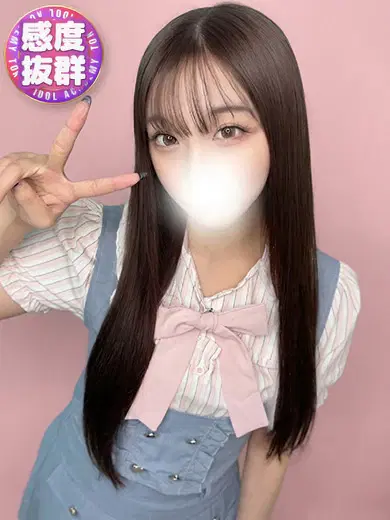 ひなた