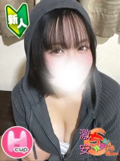 くう