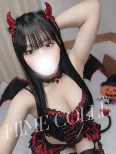 えと