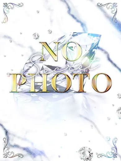えいみ