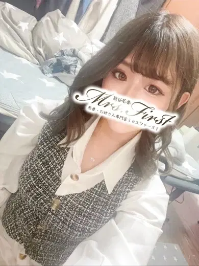 えま