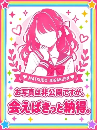 らら