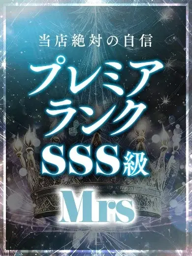 天音とき