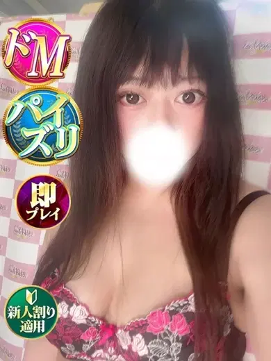 わこ