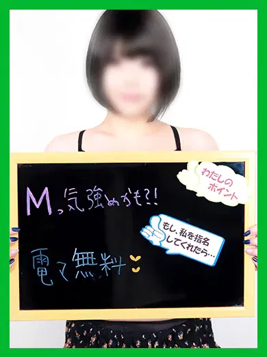 ゆずか