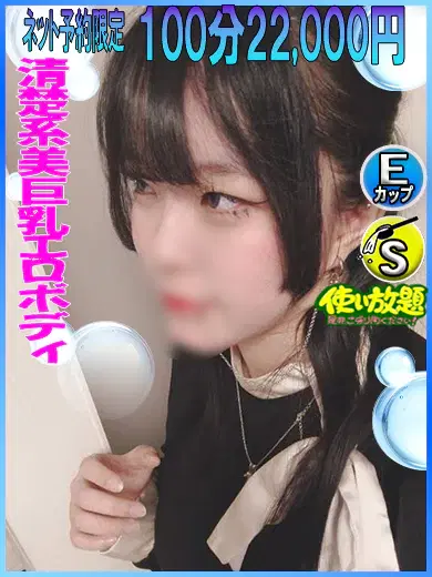 なぎさ