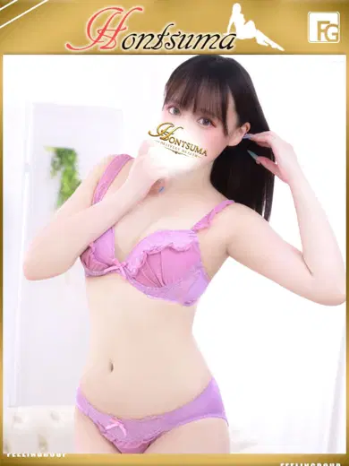成美