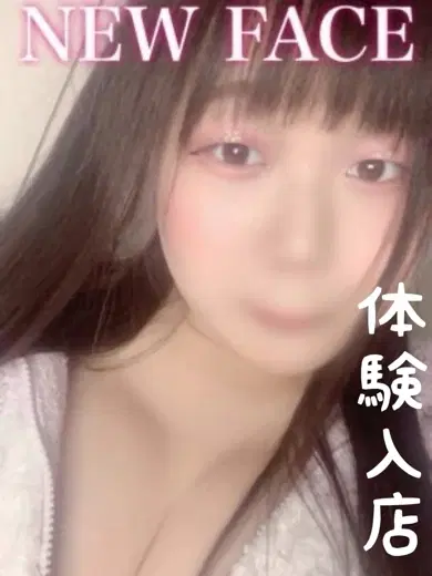 ゆゆ
