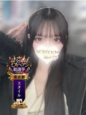 高峰まりあ