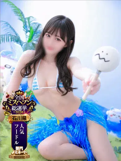 まりあ