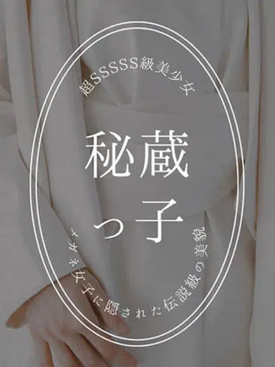 桃原りりか