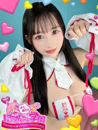 サクラコ
