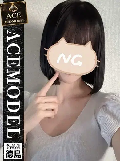 みな