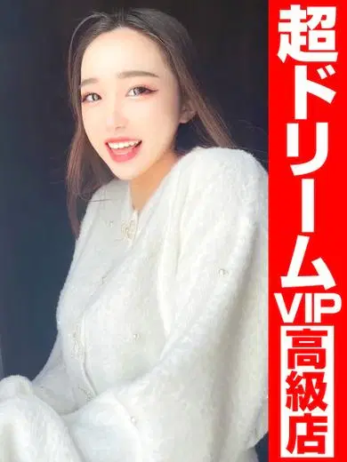 翠
