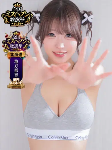 きら