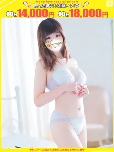 望美