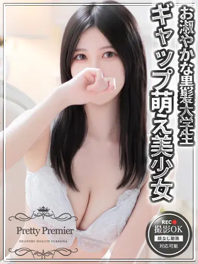 ゆめ