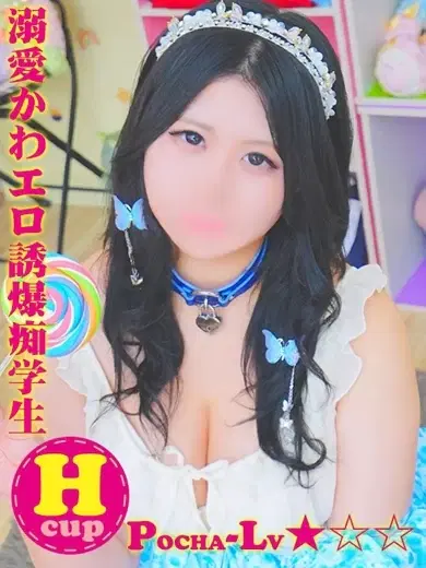 あず