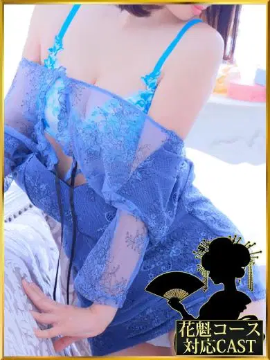 森本はるな