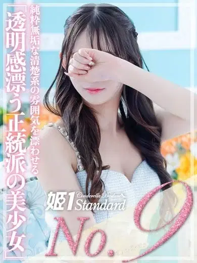 らな