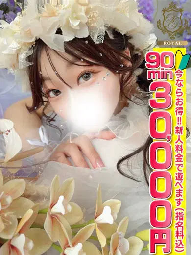 れむ