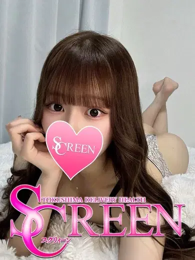 えりな